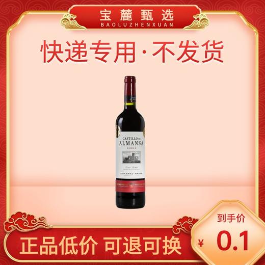 快递专用 商品图0