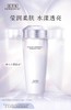 佰草集新七白透亮柔肤水180ML 商品缩略图0