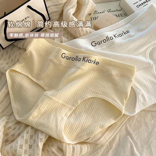 【4条装 软糯舒适 少女心爆棚~】纯棉内裤女夏季薄款无痕中腰提臀透气桑蚕丝5A抗菌大码女士三角裤 商品图0