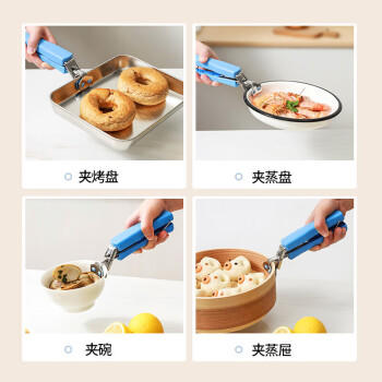 美厨（maxcook）碗碟夹 不锈钢取碗器盘子夹 经典系列 MCJD-018  颜色随机 /厨具 /厨用工具 /厨用取碗/盘夹 商品图8