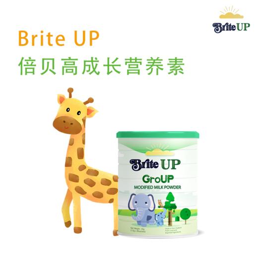 ² 购买联系入群【新西兰进口小象营养素】8大黄金生长因子 赖氨酸/精氨酸/谷氨酰胺/初乳碱性蛋白/牛磺酸等 (30包/罐）HM02-CRMM-YS【小象店庆专场】 商品图3