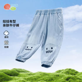 贝贝怡儿童2024新款夏季薄款大童夏装夏款休闲牛仔裤子