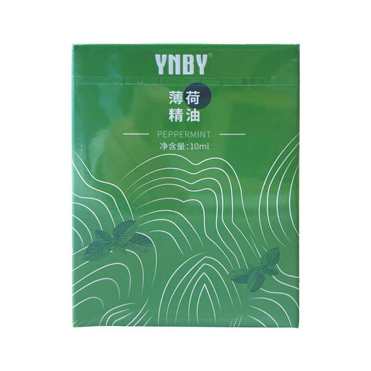 【官方正品】云南白药单方精油10ml薄荷薰衣草玫瑰香型多规格可选 商品图4