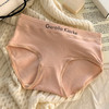 【4条装 软糯舒适 少女心爆棚~】纯棉内裤女夏季薄款无痕中腰提臀透气桑蚕丝5A抗菌大码女士三角裤 商品缩略图6