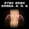 【品牌直发，非质量问题不退换，介意慎拍】skg膝盖按摩仪 膝部关节按摩器 保暖加热护膝热敷老寒腿 W3二代礼盒 商品缩略图5