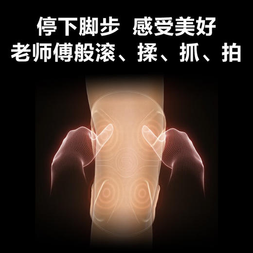 【品牌直发，非质量问题不退换，介意慎拍】skg膝盖按摩仪 膝部关节按摩器 保暖加热护膝热敷老寒腿 W3二代礼盒 商品图5