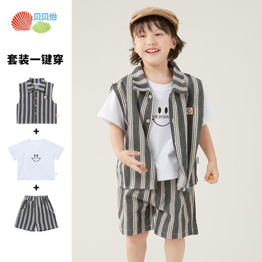 贝贝怡童装儿童短袖短裤套装夏季透气时尚t恤男童纯棉马甲三件套 商品图0