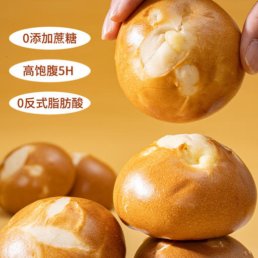 【营养饱腹！奶酪碱水面包】把健康 “碱” 回来，不单独添加蔗糖，雪山海盐芝士抹茶夹心健身欧包整箱贝果早代餐糕点 商品图3