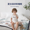 domiamia 夏季四层竹棉纱布盖毯（局印款） 商品缩略图6