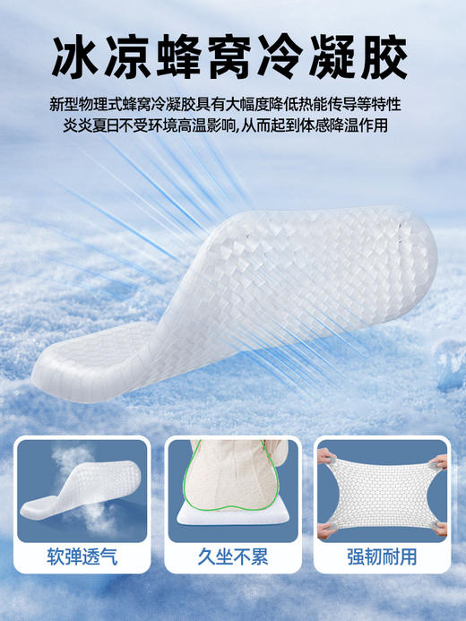 汽车坐垫夏季凉垫单片冷凝胶座垫透气冰丝硅胶四季通用车垫子冰垫 商品图3