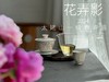 【2024春茶来了】2024一级春寿眉《花弄影》，极致的清鲜与十数种花香的激越碰撞，香清气长 商品缩略图14