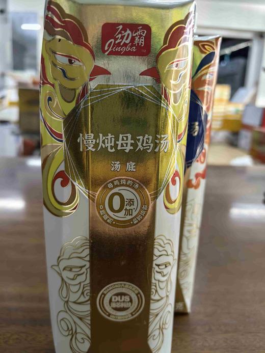 劲霸骨汤1千克/瓶 商品图2