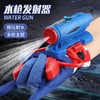 【满足英雄梦！超级水枪发射器】激情对射，清凉一夏，满足孩子爱玩水天性！新款抖音手动格洛克水枪玩具连发男孩夏季沙滩迷你小水枪 商品缩略图2