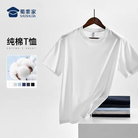 【实付满399送保温杯】【纯棉圆领短袖T恤】通勤宽松短袖休闲运动半袖T401