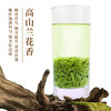 新茶上市 信隆晟信阳毛尖茶明前特级嫩芽125克×2盒“传承一味”陶瓷罐礼盒装黑龙潭新茶 商品缩略图2