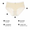 罗丽丝  纯棉档抗菌透气无痕中腰大码小裤 商品缩略图2
