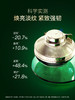 佰草集太极肌源修护面霜50G 商品缩略图0