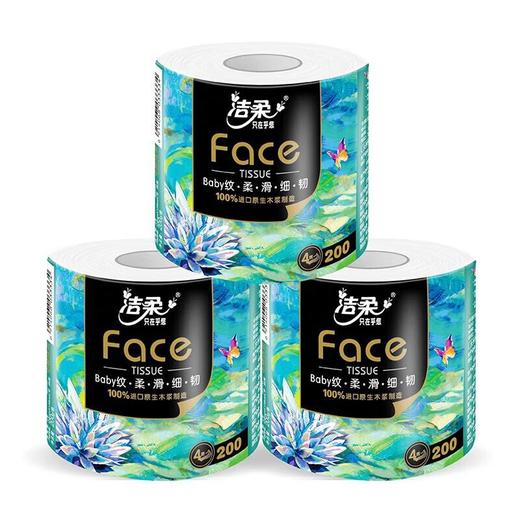 洁柔有芯卷纸 艺术油画Face加厚4层200克*10卷/提 商品图1