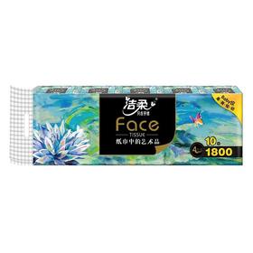 洁柔Face油画有芯卫生卷纸4层加厚180g*10卷/提