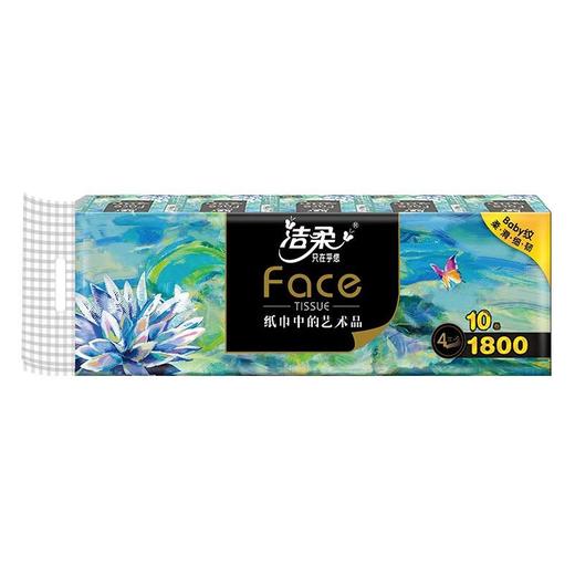 洁柔Face油画有芯卫生卷纸4层加厚180g*10卷/提 商品图0