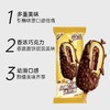 伊利巧乐滋-新巧脆棒80g/支 商品缩略图0