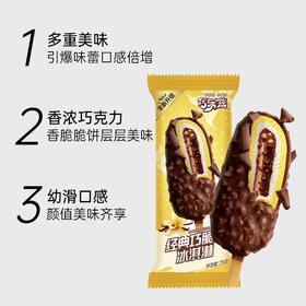 伊利巧乐滋-新巧脆棒80g/支