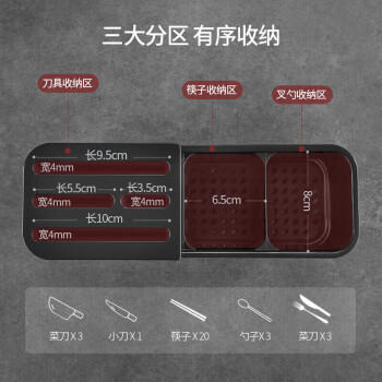 美厨（MAXCOOK）刀架刀座 筷子筒筷子架厨房置物架沥水架收纳架 MCZW297 商品图0