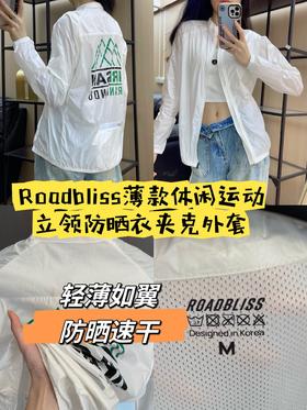 Roadbliss男士薄款休闲运动立领防晒衣夹克外套