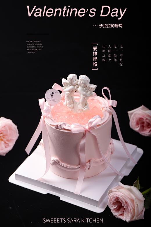 爱神降临（口味6选1）  | 沙拉拉的厨房 商品图6