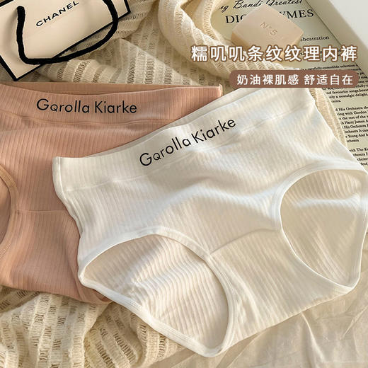 【4条装 软糯舒适 少女心爆棚~】纯棉内裤女夏季薄款无痕中腰提臀透气桑蚕丝5A抗菌大码女士三角裤 商品图2