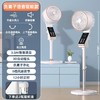 【台立两用！空气循环扇】家用电风扇涡轮静音对流立式风扇智能遥控落地风扇，55°左右自动摇头，45°上下手动摇头，轻松覆盖更大空间 清凉面面俱到。ry 商品缩略图7