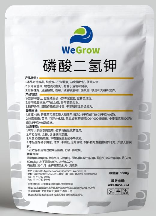 俄罗斯闪溶磷酸二氢钾 商品图1