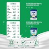 【蔚优罐装800g 高钙/脱脂】北欧 芬兰蔚优0乳糖富硒高钙高蛋白益生菌奶粉 商品缩略图5