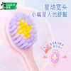 DARLIE好来(原黑人)软毛宽头牙刷  高效深洁 巧洁护龈 4支装 便携装 商品缩略图4