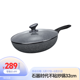 速来，专属折扣，低至39元！