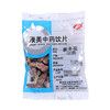 款冬花 康美中药饮片 独立小包装 商品缩略图0