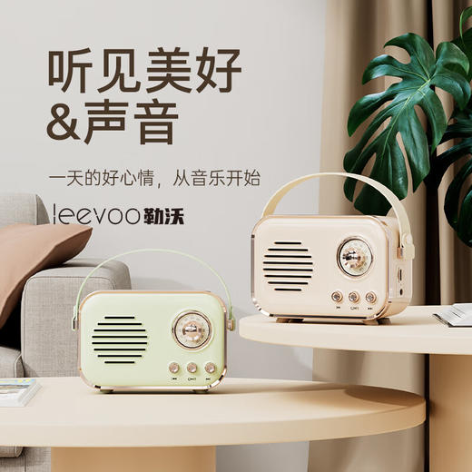 中国勒沃复古蓝牙音响LV-P33绿 商品图0