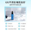 S SELECT 神经酰胺维稳修护小蓝瓶 48ml 商品缩略图4