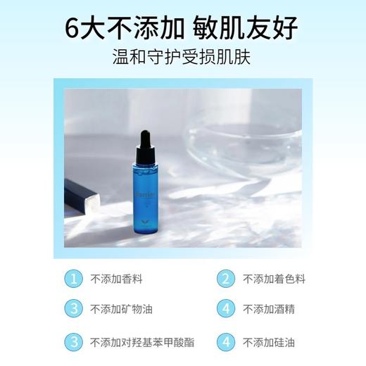 S SELECT 神经酰胺维稳修护小蓝瓶 48ml 商品图4