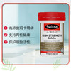 【保税】澳洲 Swisse 高浓度玛卡片 60粒 高浓度玛卡精华 支持两性健康 保护细胞活性 商品缩略图2