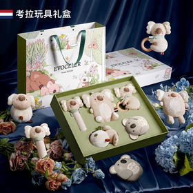 【六一特惠】英国Evoceler伊维诗乐考拉5件套礼盒