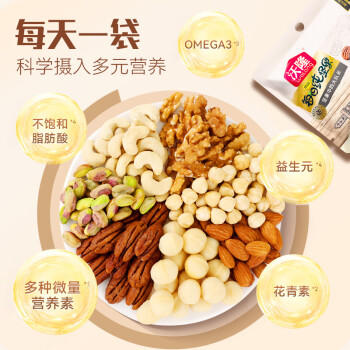 沃隆纯坚果每日坚果750g/30袋0添加孕妇零食混合坚果礼盒零食大礼包 商品图5