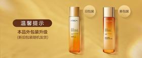 L＇oreal/欧莱雅 金致臻颜花蜜奢养精华蜜 130ml