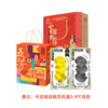 【端午福利物资】武汉市中西医结合医院端午套餐E 商品缩略图0