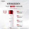 L＇oreal/欧莱雅 复颜视黄醇精粹清乳柔肤水 130ml 商品缩略图0