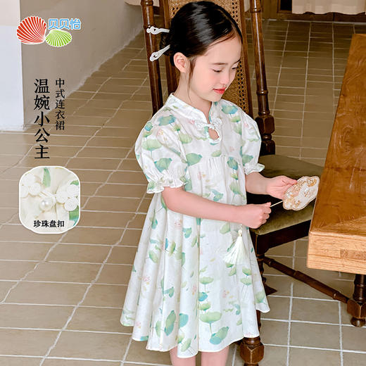 贝贝怡女童连衣裙2024新款夏装新中式国风旗袍洋气公主裙子夏季 商品图1