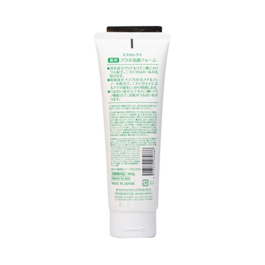 S SELECT ACNE 痘痘护理洗面奶160g 商品图1