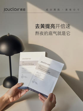 新晋卷王|给熬夜肌的续命面膜