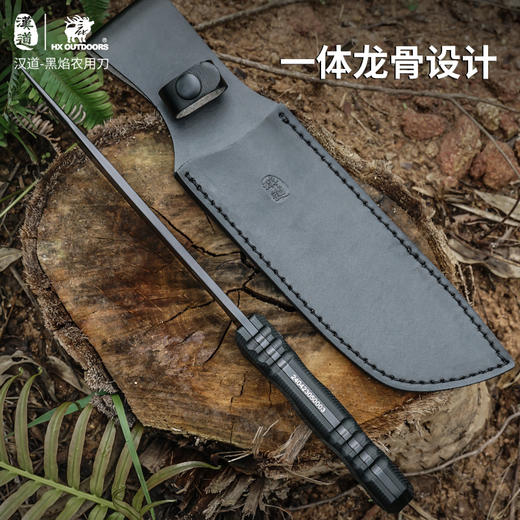 汉道【黑焰砍柴刀】 商品图3
