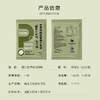 小圃绿咖啡 圃氏定律袋泡咖啡 6倍绿原酸 创新低温烘焙 大麦风味 商品缩略图5